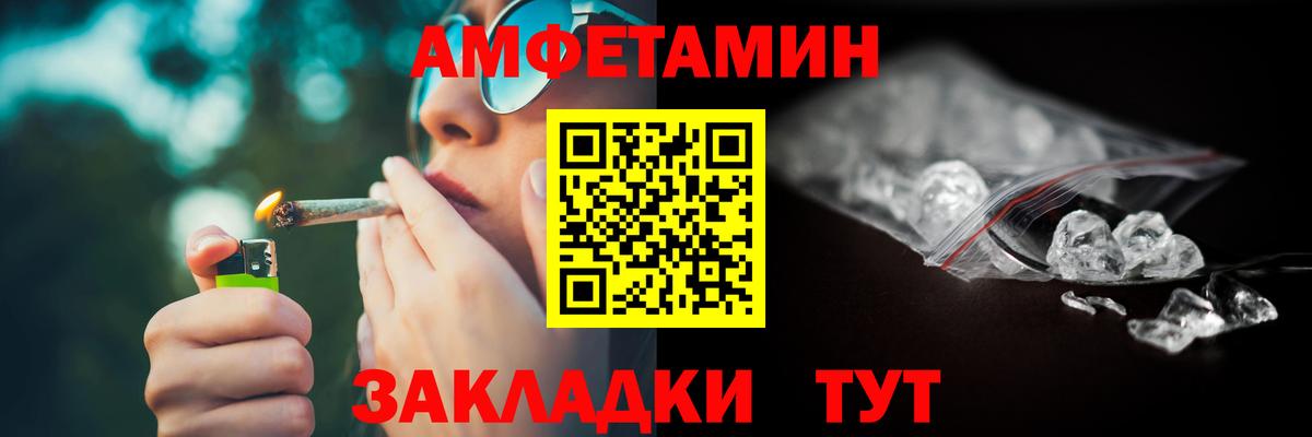 АМФЕТАМИН 97%  Вход с VPN  АМФЕТАМИН  АМФЕТАМИН  Бутурлиновка 