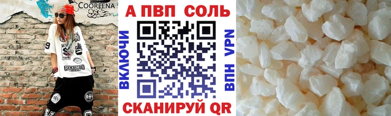 Alpha-PVP мука  дарнет шоп  Бутурлиновка 