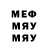 МДМА VHQ TURAN TURAN