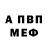 Amphetamine Premium Velikovataya Rashka