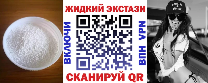 omg онион  Бутурлиновка  Бутират вода 