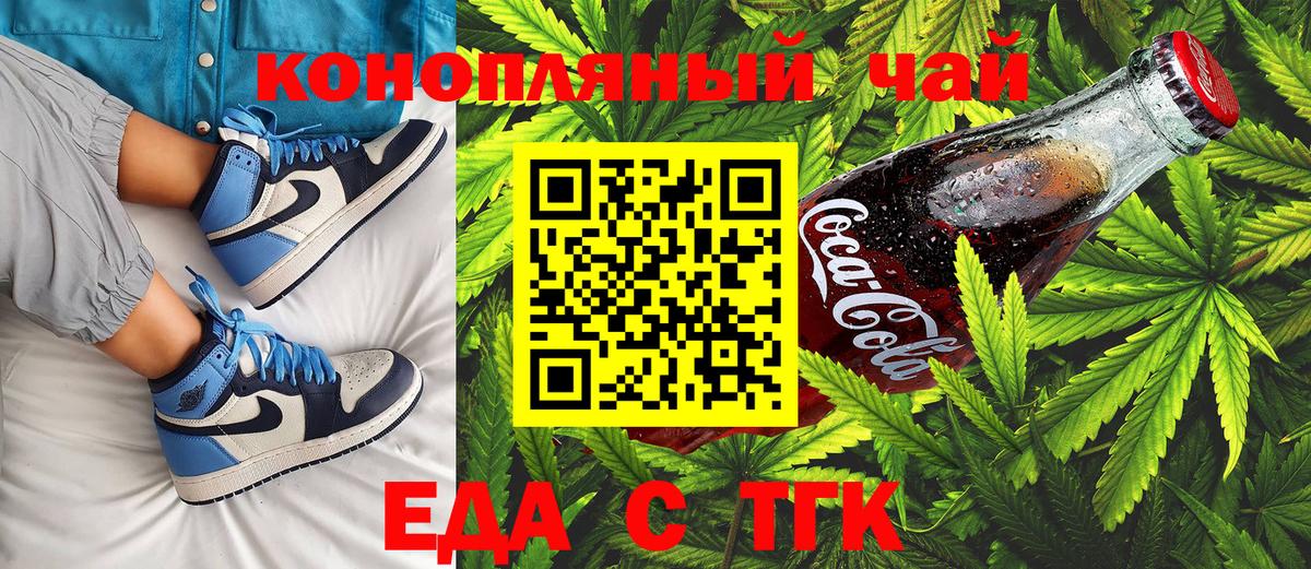 Canna-Cookies марихуана Бутурлиновка