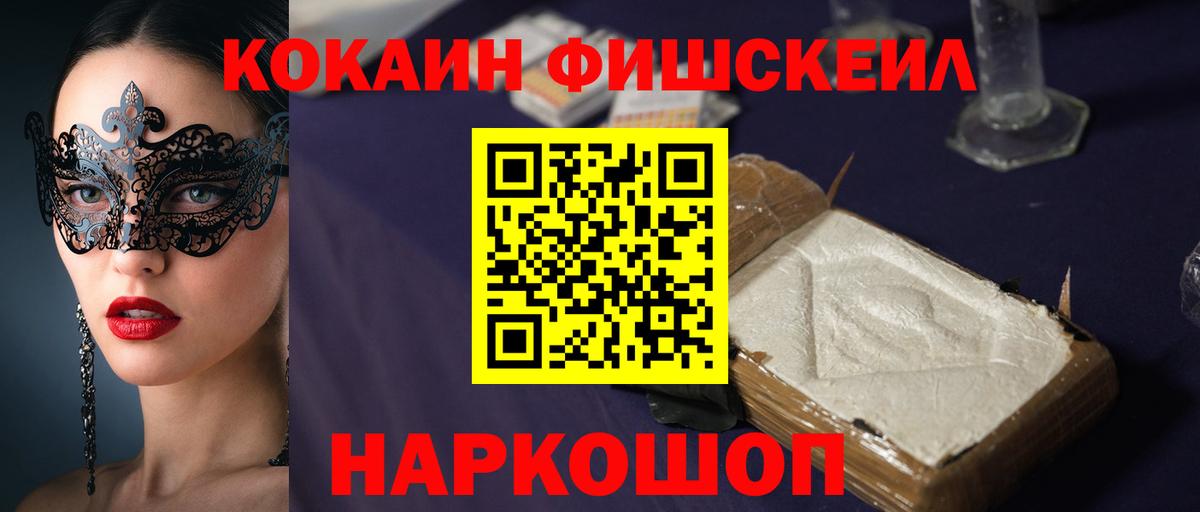 COCAIN Колумбийский Бутурлиновка