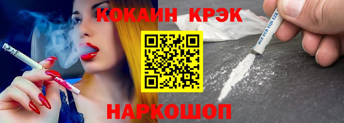 COCAIN  Кокаин Перу  Вход с VPN  Бутурлиновка 
