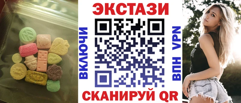Экстази mix  где продают   Бутурлиновка 