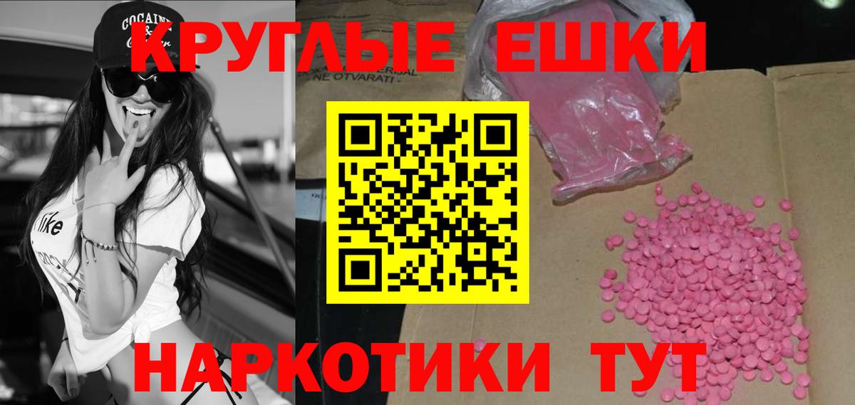 Ecstasy louis Vuitton  Вход с VPN  Бутурлиновка  ЭКСТАЗИ ешки 