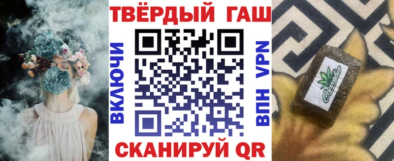 Гашиш Изолятор  Бутурлиновка 