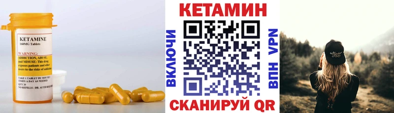 Кетамин ketamine  даркнет сайт  Бутурлиновка 