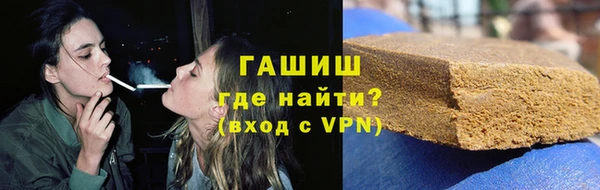 гашик Белоозёрский