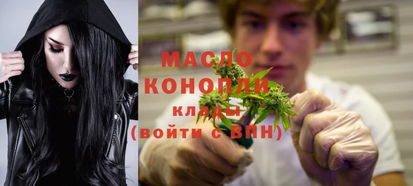 амф Белокуриха