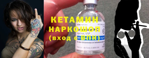 амф Белокуриха