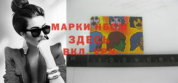 экстази Беломорск