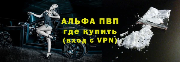экстази Беломорск