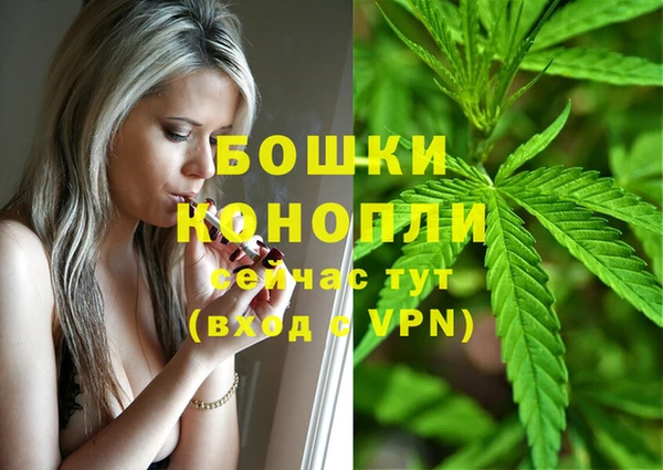 экстази Беломорск