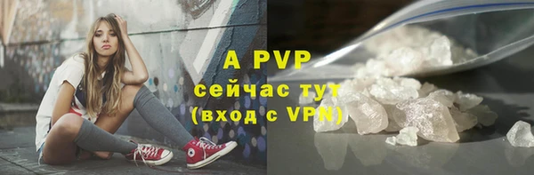 экстази Беломорск
