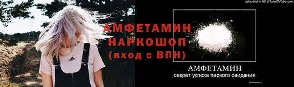 амф Белокуриха