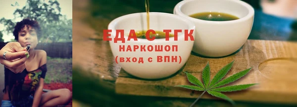 гашик Белоозёрский