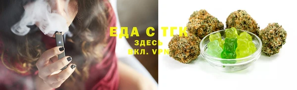 экстази Беломорск