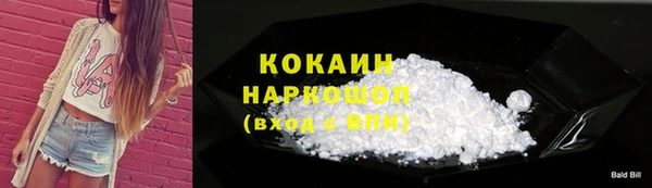 экстази Беломорск
