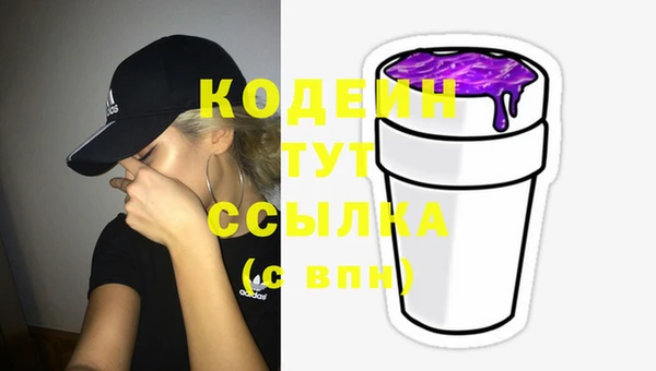 экстази Беломорск