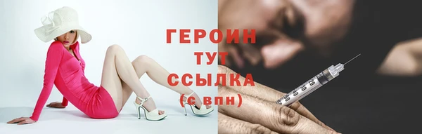 амф Белокуриха