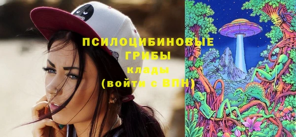 экстази Беломорск