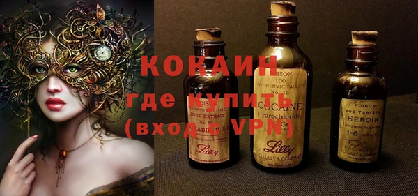 экстази Беломорск