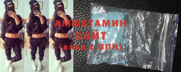 экстази Беломорск