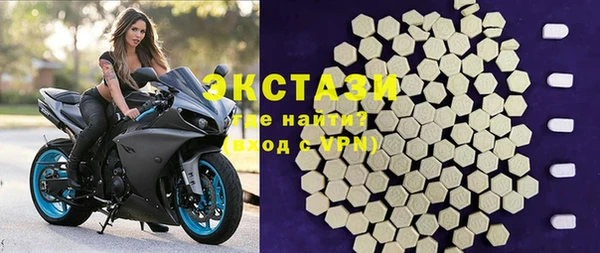 экстази Беломорск