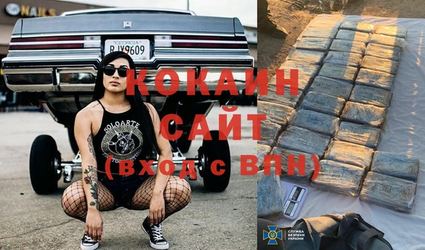 экстази Беломорск