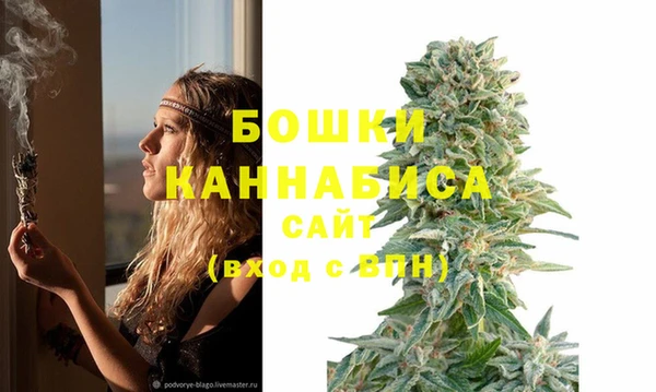 экстази Беломорск
