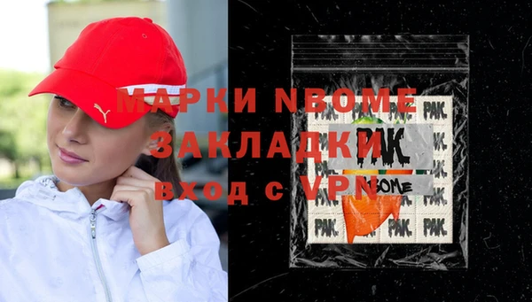экстази Беломорск