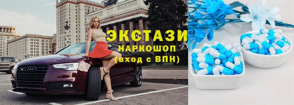 амф Белокуриха