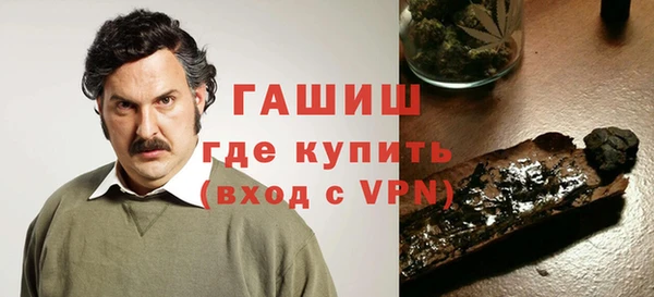 амф Белокуриха