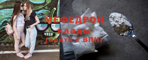 амф Белокуриха