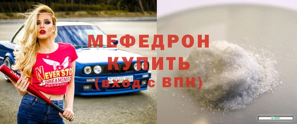 амф Белокуриха