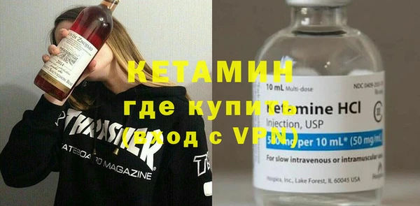 экстази Беломорск