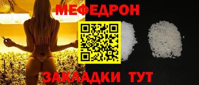 альфа пвп VHQ Мариинск