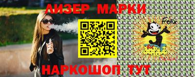 ALPHA PVP Железноводск
