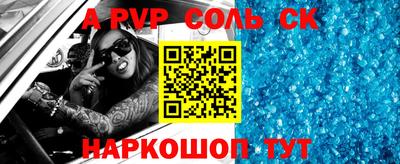 дживик Малгобек