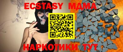 дживик Малгобек