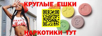альфа пвп VHQ Мариинск