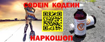альфа пвп VHQ Мариинск