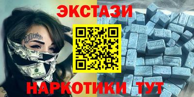 альфа пвп VHQ Мариинск
