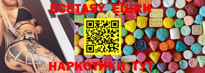 ГАЛЛЮЦИНОГЕННЫЕ ГРИБЫ Малоярославец