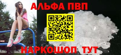 меф VHQ Ефремов
