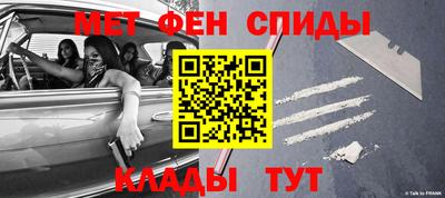 альфа пвп VHQ Мариинск