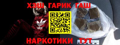 альфа пвп VHQ Мариинск