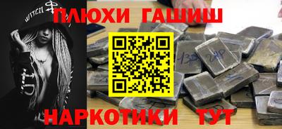 альфа пвп VHQ Мариинск