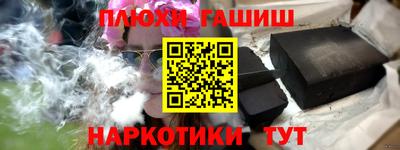 альфа пвп VHQ Мариинск